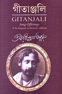 gitanjali by rabindranath tagore in bengali pdf
